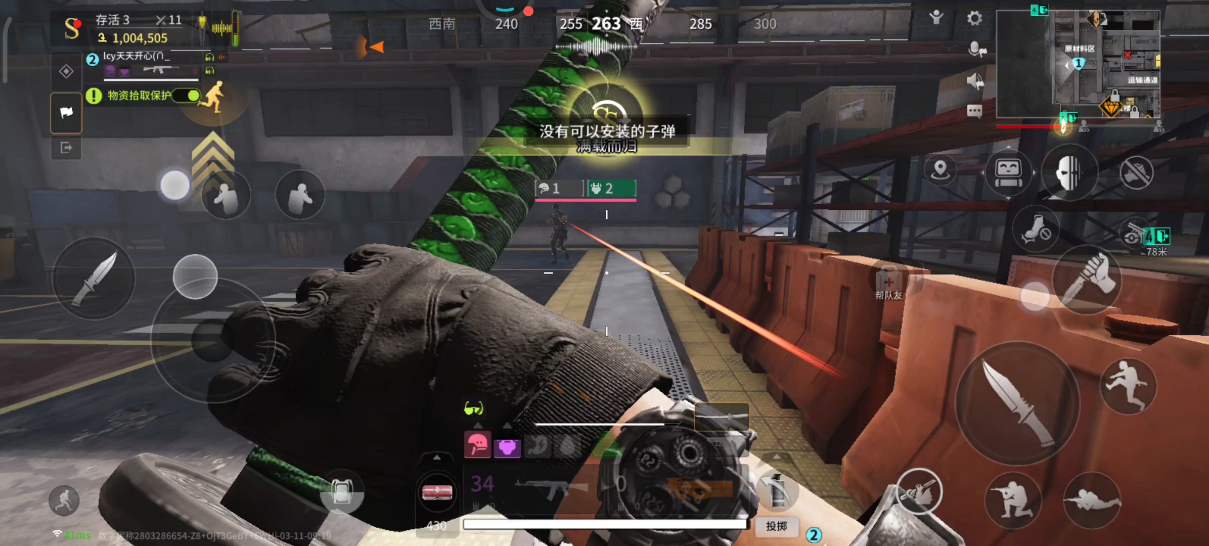 萤火突击挂机搬砖/多开教程_图片1 萤火突击挂机搬砖/多开教程_图片1