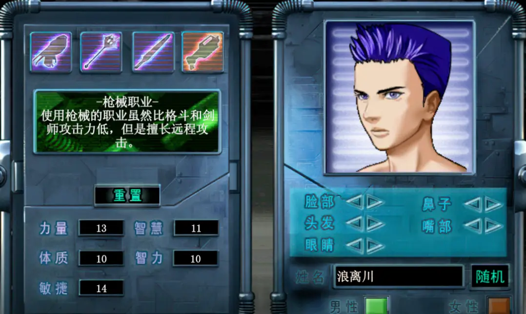 决战破晓职业选择攻略大全,照着选准没错!_图片2 决战破晓职业选择攻略大全,照着选准没错!_图片2