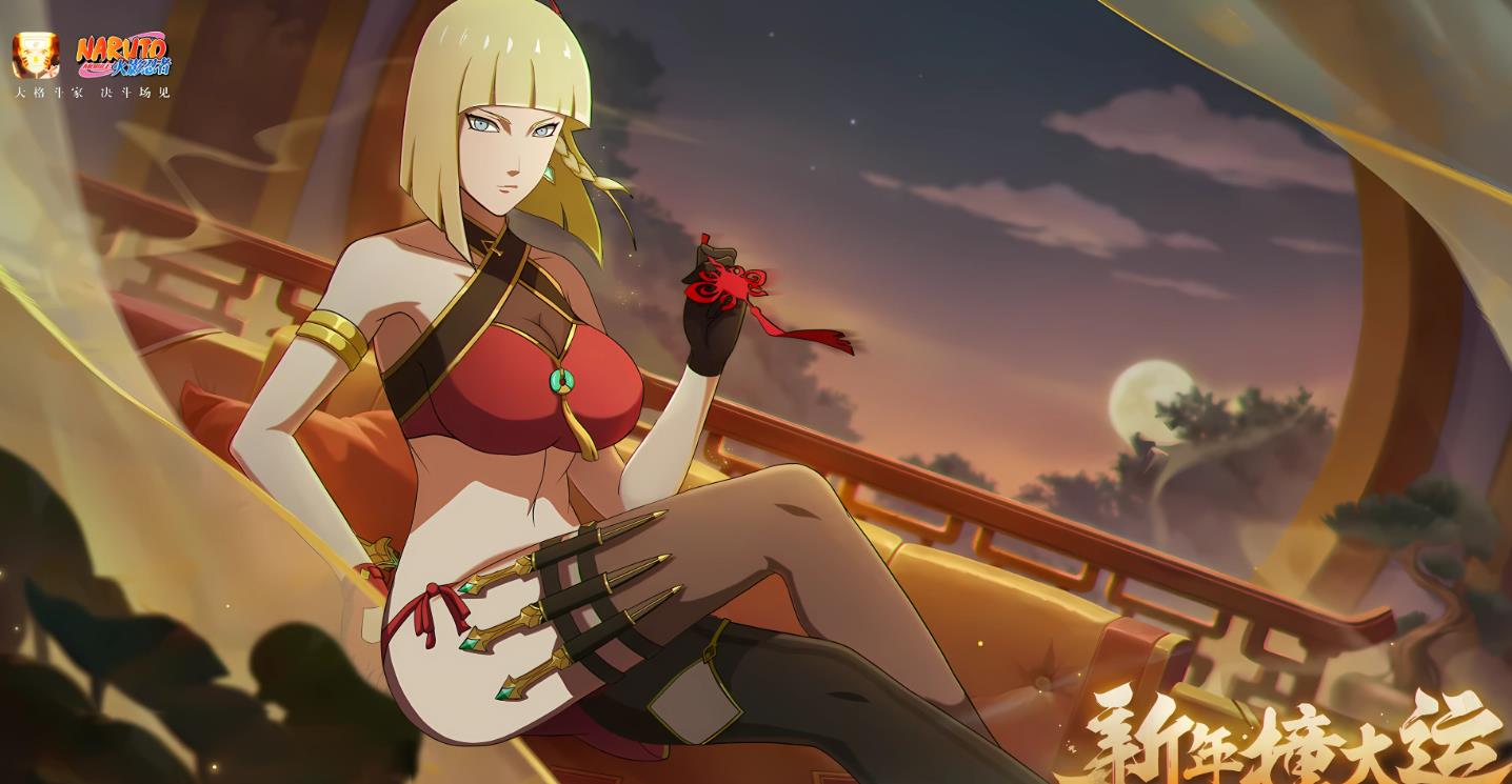 《火影忍者》手游2026最新礼包码一览,领取使用全攻略_图片1