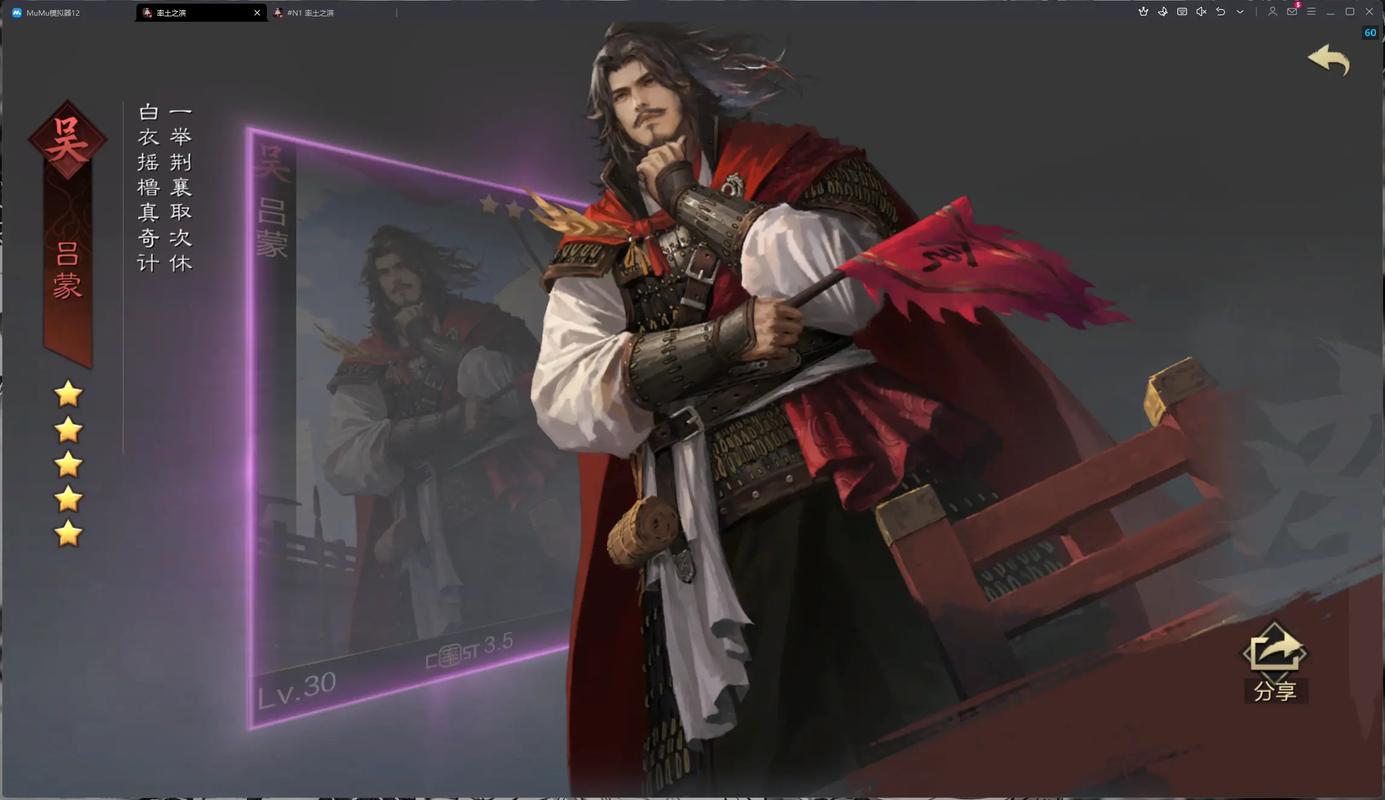 率土之滨手游能挣钱么/多开搬砖攻略/挂机辅助推荐_图片2 率土之滨手游能挣钱么/多开搬砖攻略/挂机辅助推荐_图片2