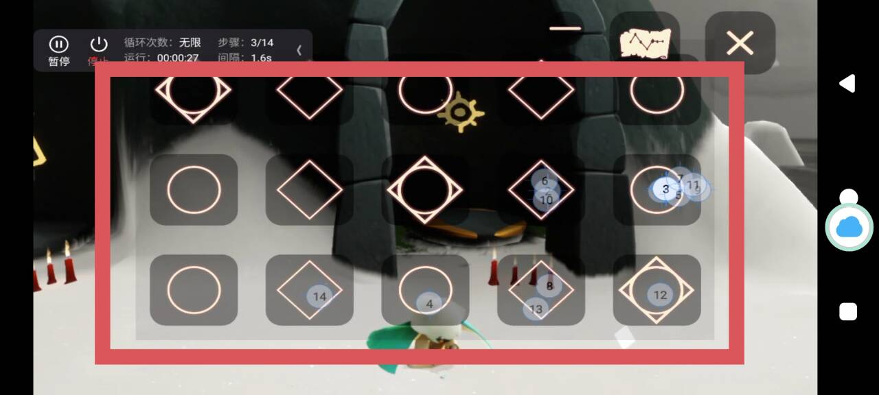  光遇代肝跑图：VMOS云手机“连点器精灵”还可以这么玩！_图片3