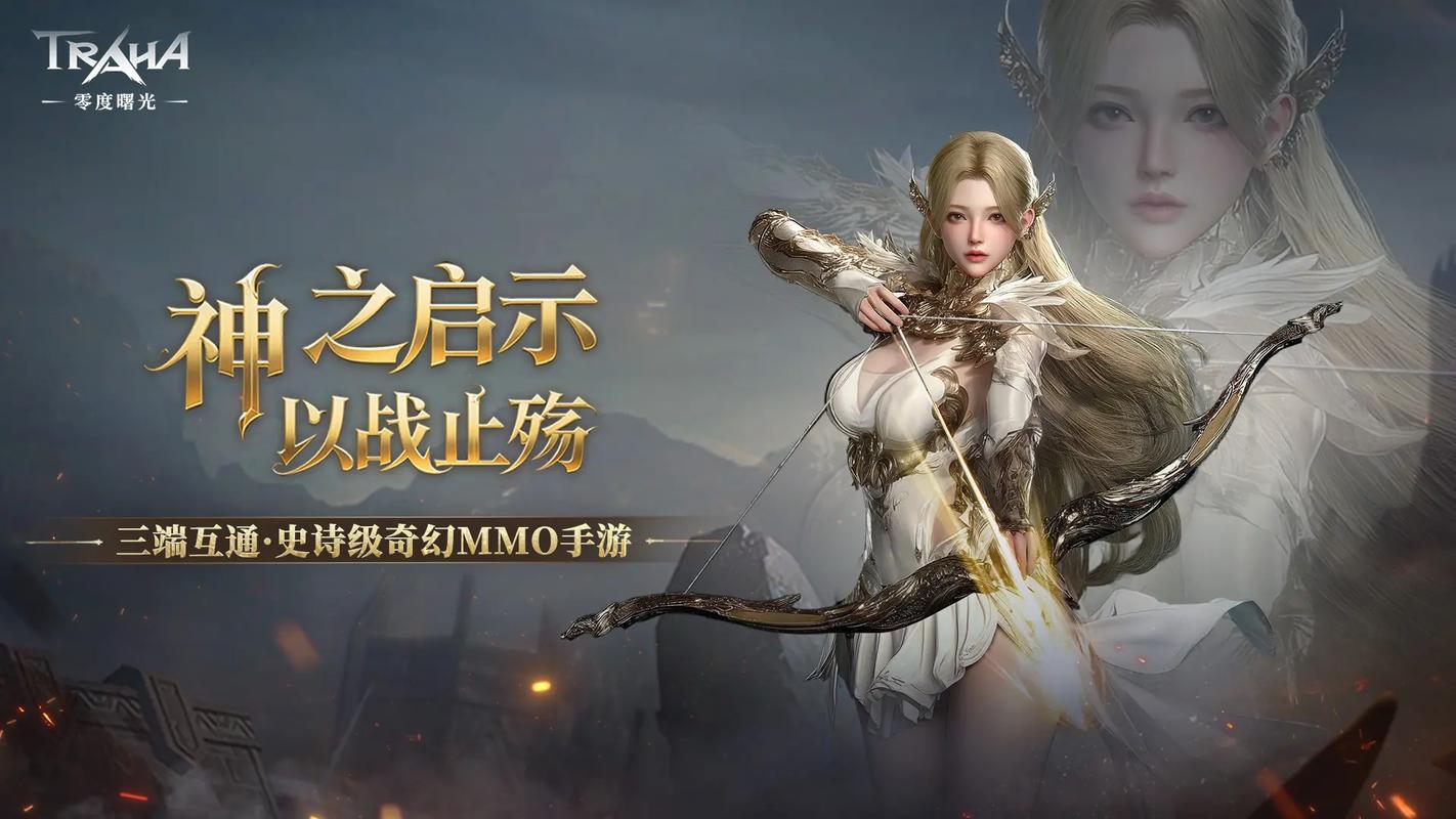 《零度曙光》武器获取方式详解_图片1