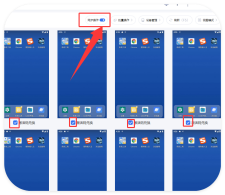 【VMOS-决战破晓】PC如何同步操作多个角色_图片9 【VMOS-决战破晓】PC如何同步操作多个角色_图片9