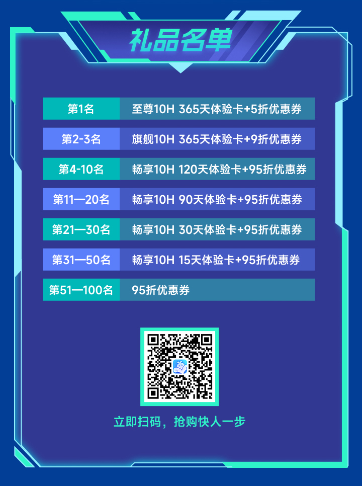 02 领取礼包-海报1-文章链接.jpg
