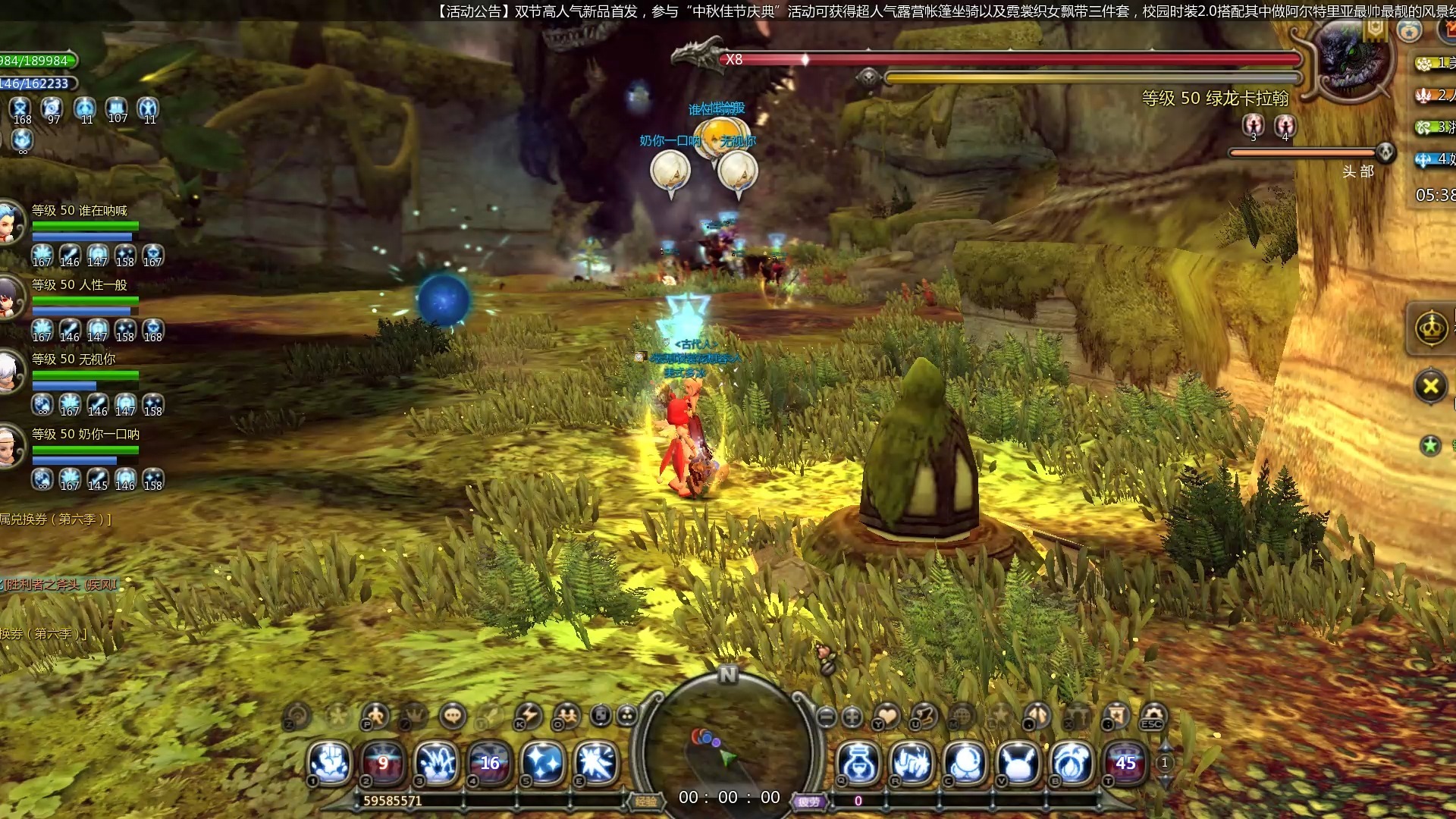 龙之谷怀旧服搬砖攻略/收益计算/一天能搬多少金币_图片1