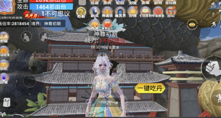 吃丹修仙|妖王魔君宝箱高效刷取攻略_vmos_图片1 吃丹修仙|妖王魔君宝箱高效刷取攻略_vmos_图片1