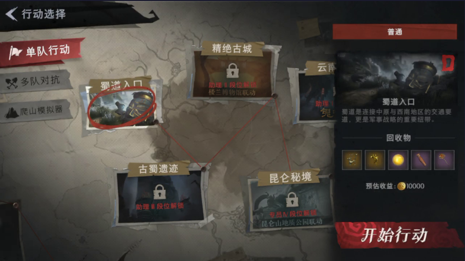 超自然行动组无限梦境梨园|玩法机制全解析_图片1 超自然行动组无限梦境梨园|玩法机制全解析_图片1