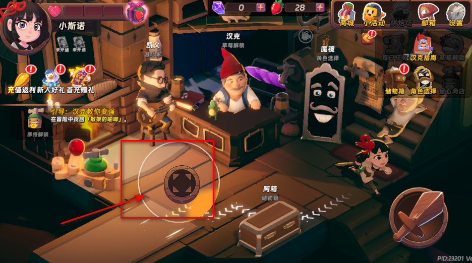 《汉克旅店》多开搬砖赚钱攻略_图片1