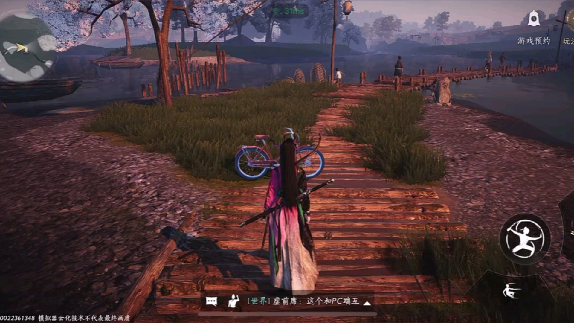 燕云十六声手游双开教程详解（以VMOS云手机为例）_图片1