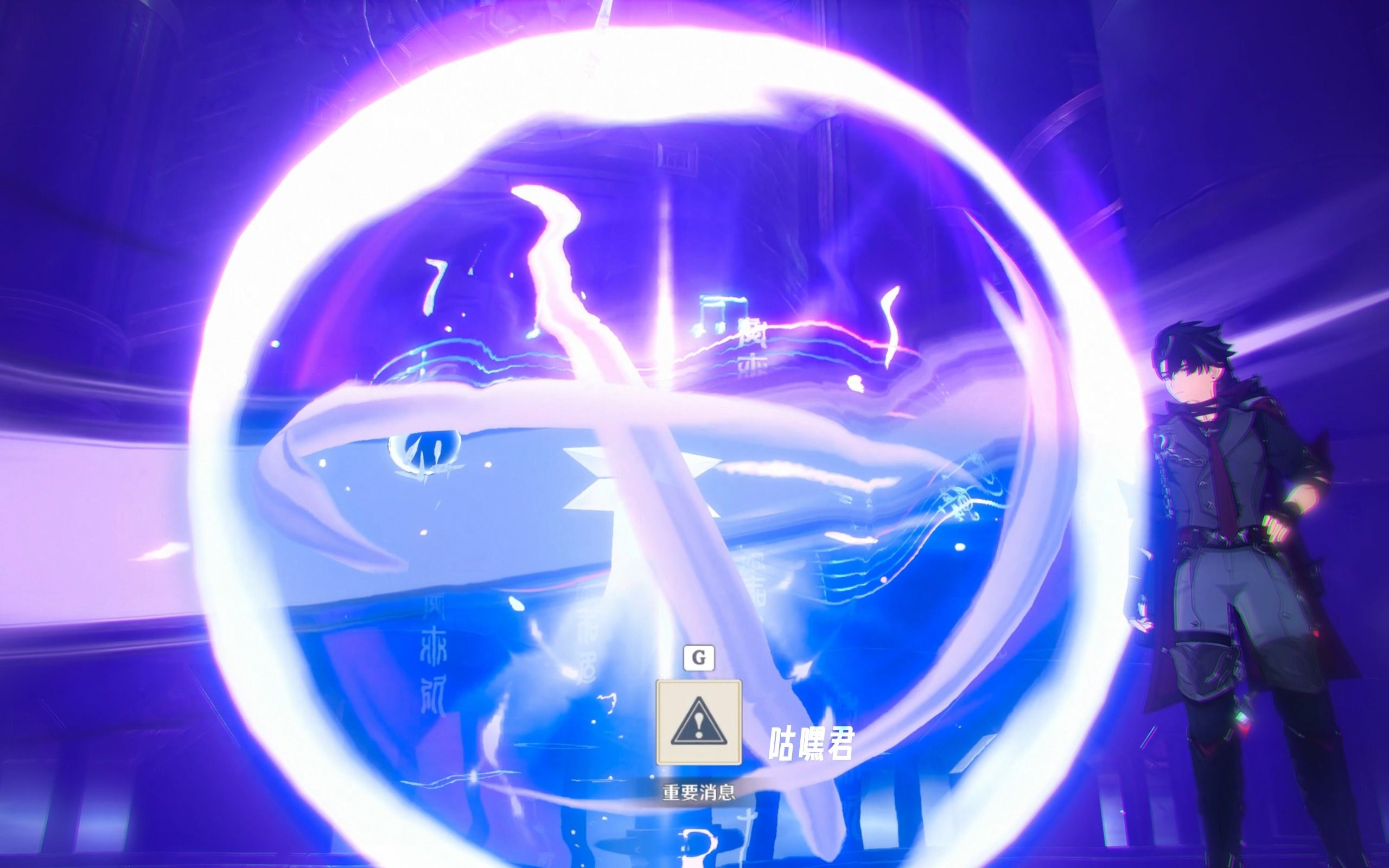 原神20个纠缠之缘兑换码/作用/如何获取_图片2 原神20个纠缠之缘兑换码/作用/如何获取_图片2