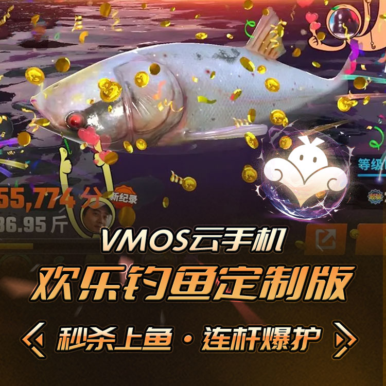 钓鱼大师_428.jpg