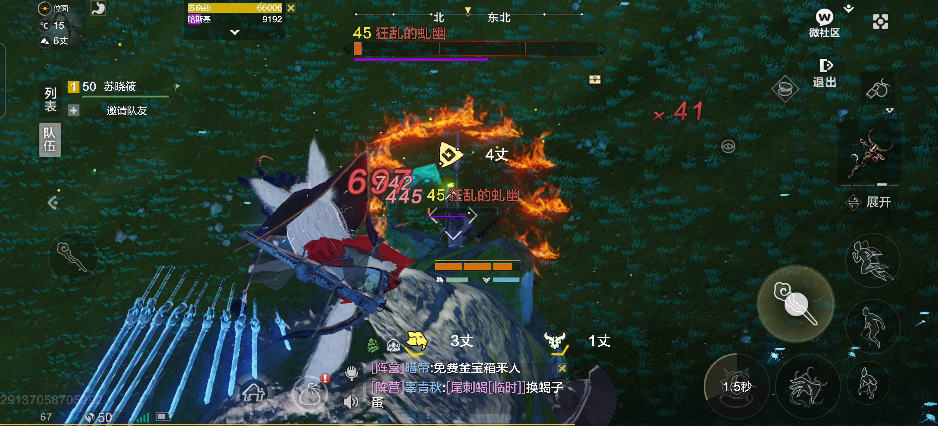 妄想山海手游1.8w战力单挑魔龙成功，分享个技巧？ - vmos云手机_图片1
