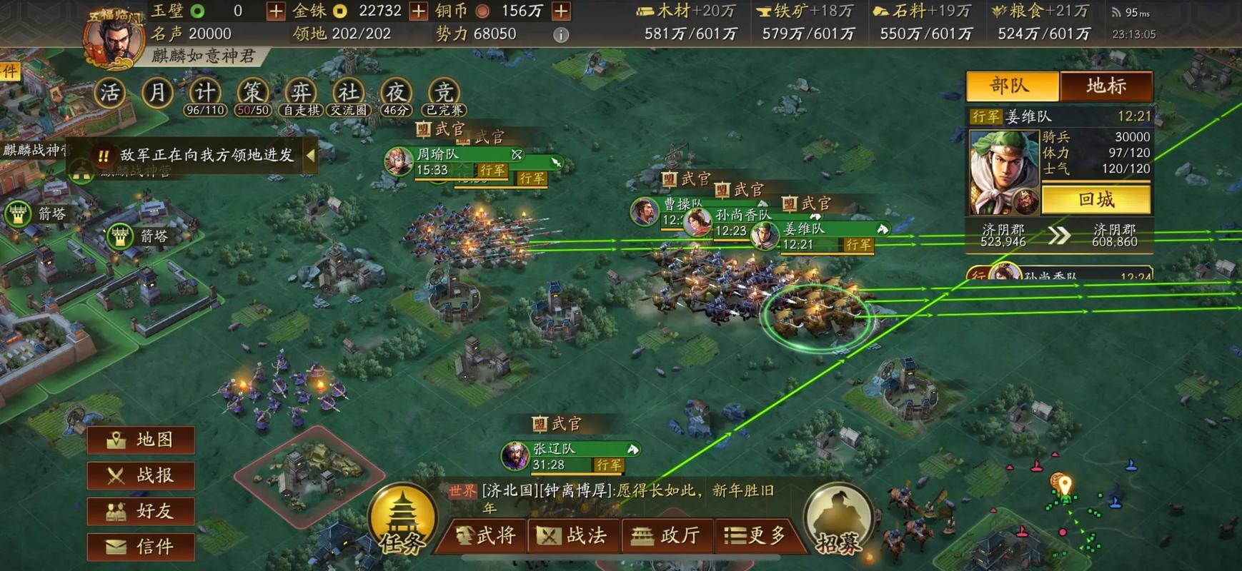 三国志战略版爆仓升本全指南，轻松抢节奏_图片1