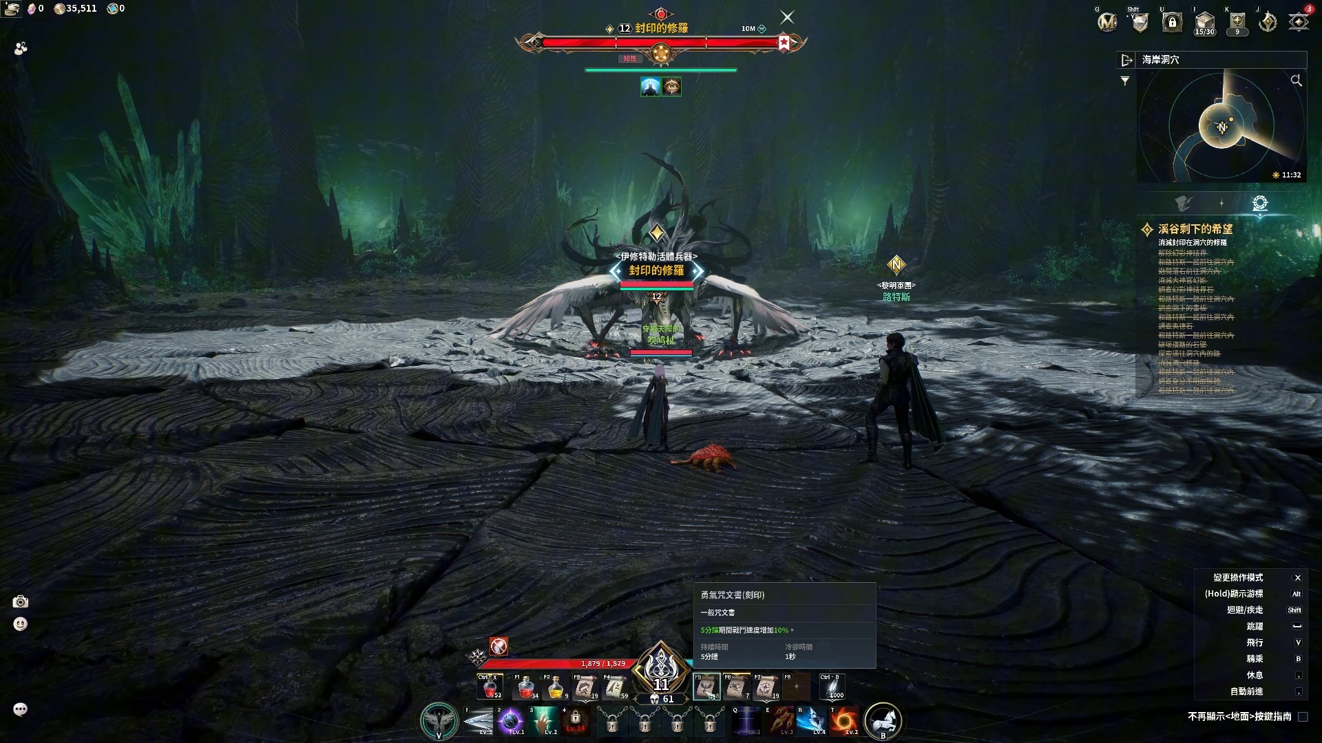 永恒之塔2时空裂缝位置/刷新时间/任务攻略_图片1