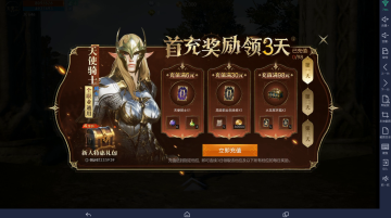天堂 2 盟约交易行与倒货攻略 /赚钱技巧 天堂 2 盟约交易行与倒货攻略 /赚钱技巧