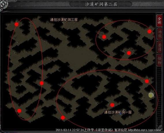 诺亚传说头领入侵介绍/坐标点/分布图/刷新时间_图片1