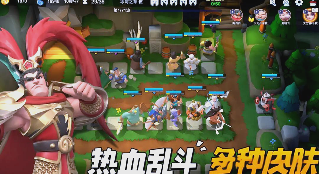 守塔不能停英雄出场顺序/哪个英雄最厉害_图片1 守塔不能停英雄出场顺序/哪个英雄最厉害_图片1