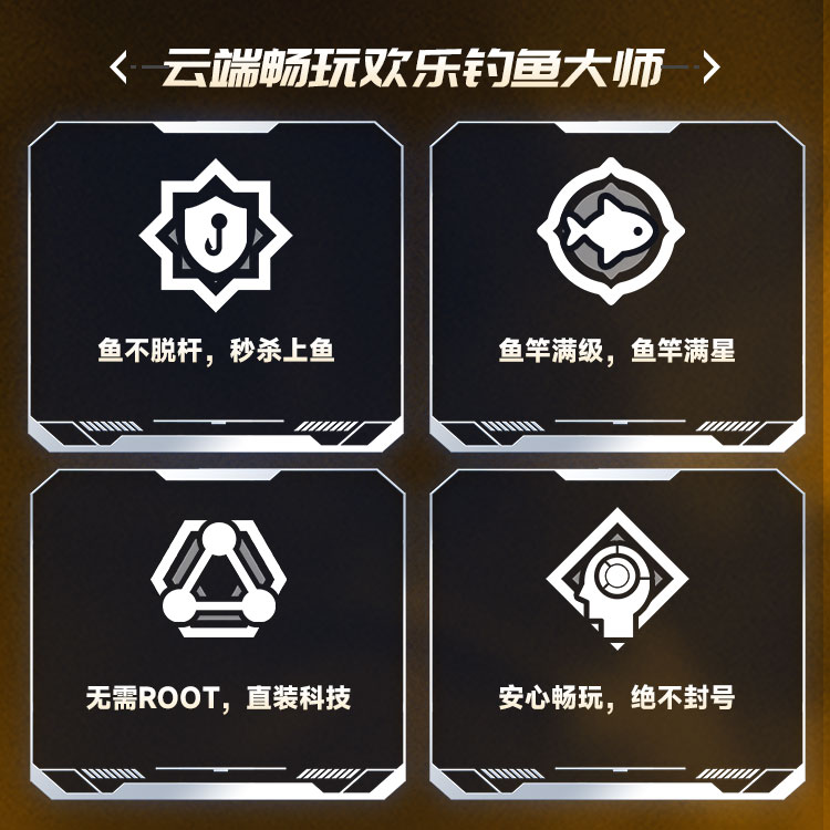 钓鱼大师_02.jpg
