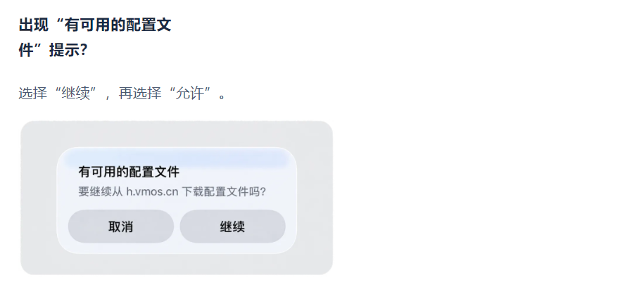 VMOS云手机IOS新版来袭!!!_图片2 VMOS云手机IOS新版来袭!!!_图片2