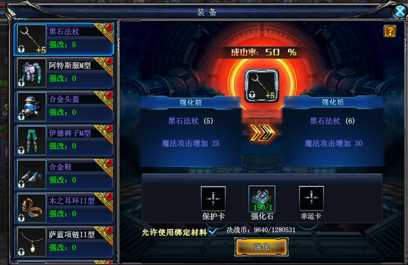 决战破晓能量不足怎么补,亲测好用的补能技巧_图片1 决战破晓能量不足怎么补,亲测好用的补能技巧_图片1