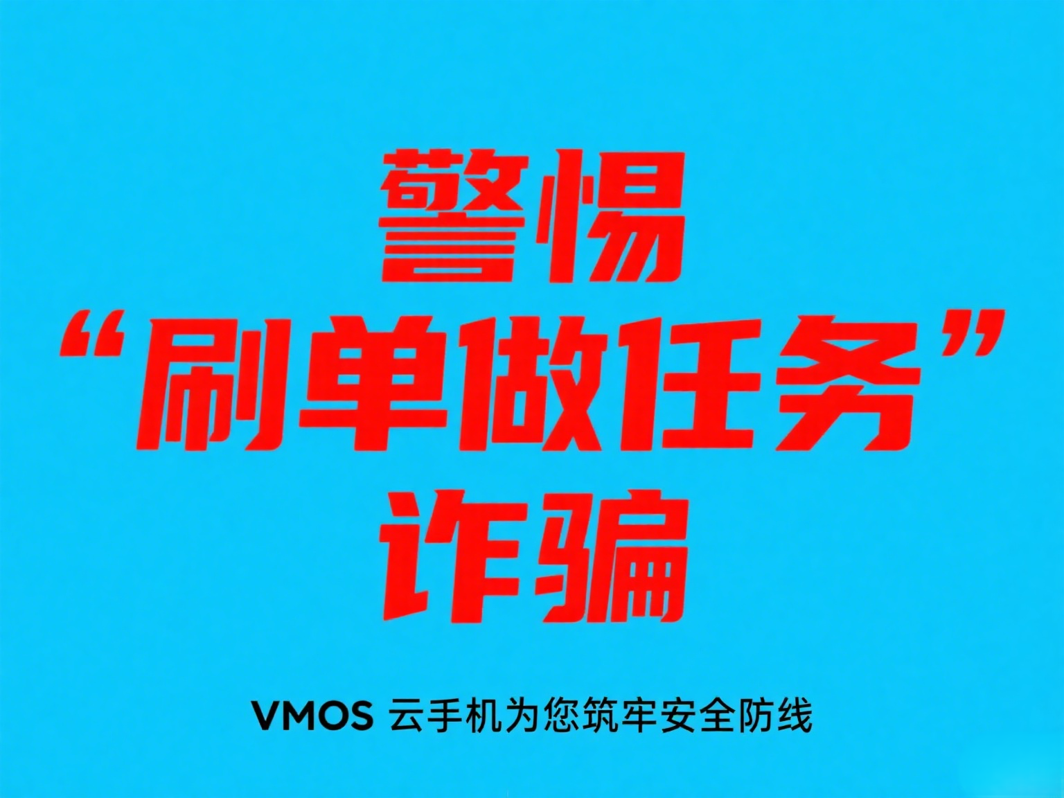 制作海报.png