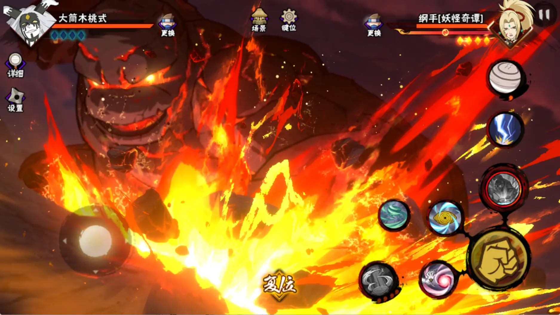 火影忍者手游搬砖指南：VMOS云手机多开防封技巧_图片1