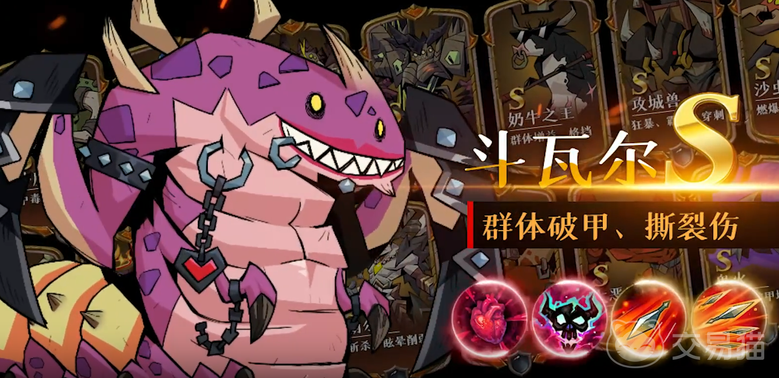 《英雄没有闪》全阶段攻略大全/挂机辅助推荐_图片1