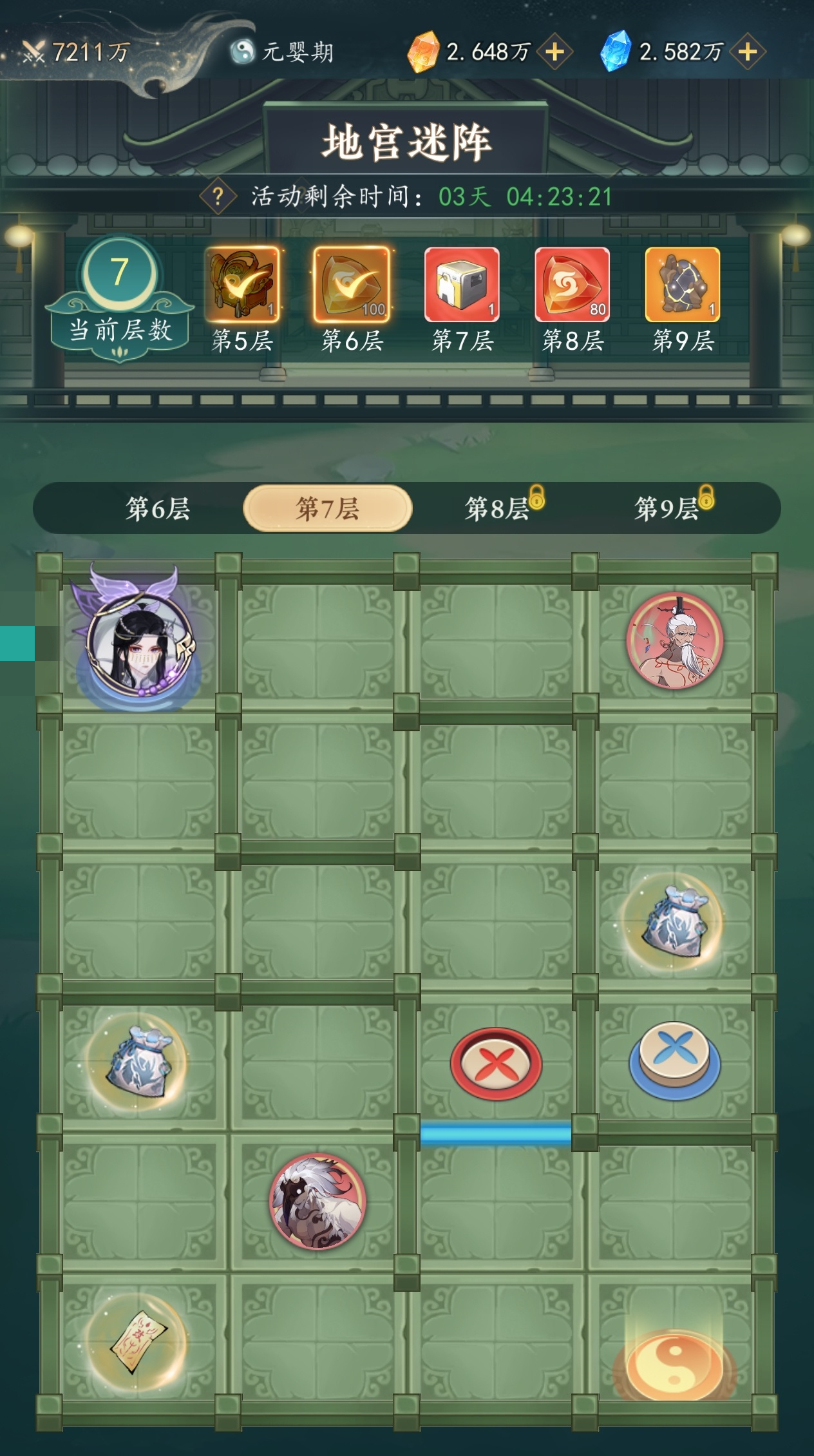 《幻世仙途》快速升级必备攻略：修为获取全指南_图片1