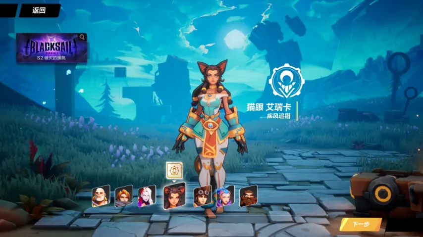 火炬之光无限角色推荐/新手玩什么职业_图片1