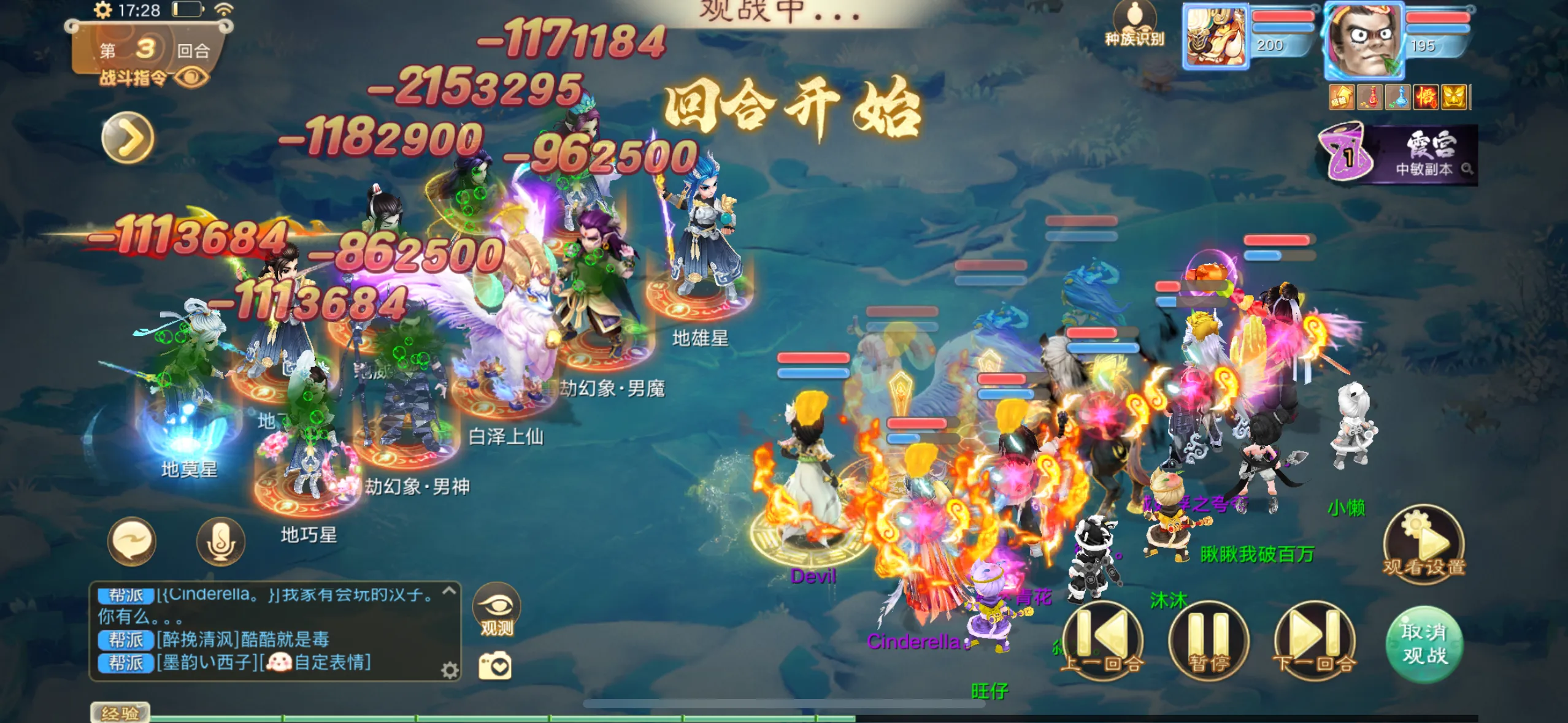 《大话西游》手游搬砖：职业与配队如何选？_图片1