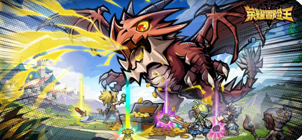 荣耀冒险王职业强度排名：新手开局首选谁？_图片1