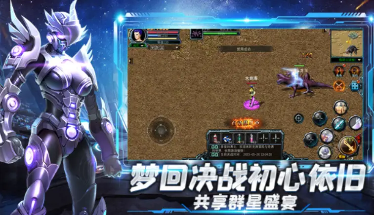 《决战破晓》副本攻略大全:从新手到高玩的实战通关手册_图片1 《决战破晓》副本攻略大全:从新手到高玩的实战通关手册_图片1