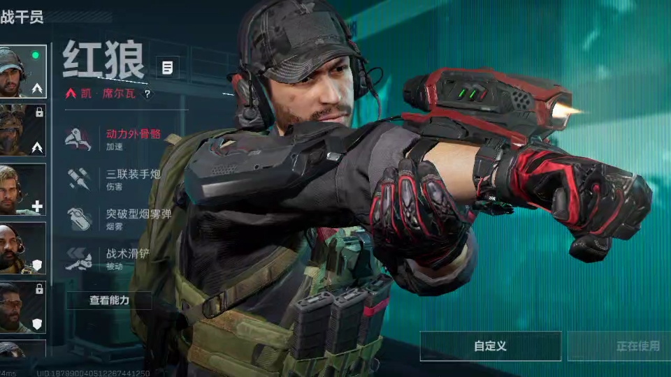 三角洲行动干员红狼个人任务全流程攻略_图片1 三角洲行动干员红狼个人任务全流程攻略_图片1