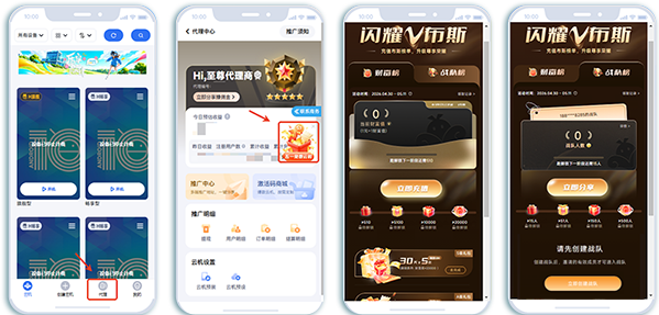 V布斯2.png V布斯2.png