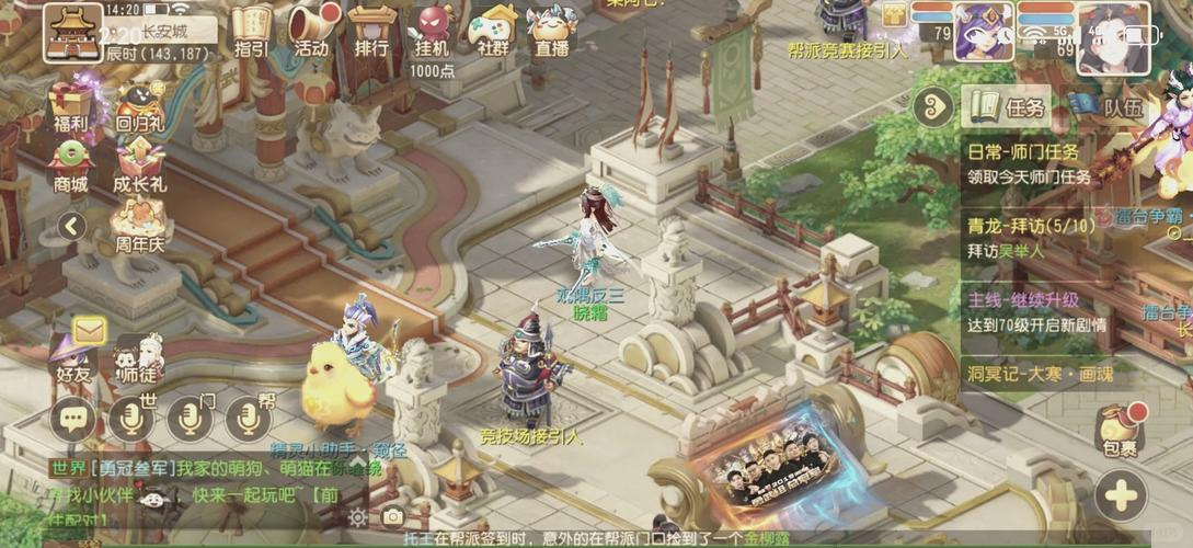 梦幻西游赚钱的是哪个版本_图片1