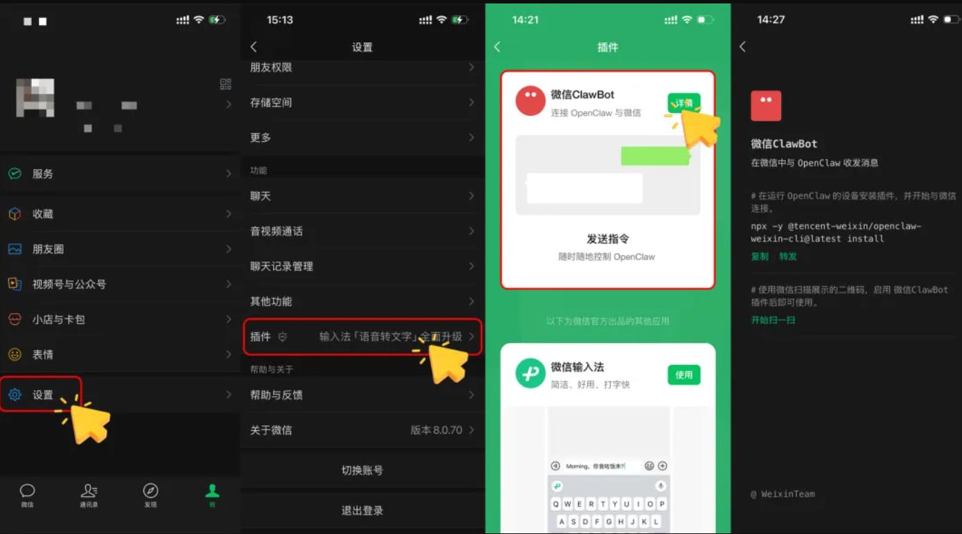 OpenClaw升级“翻车”，把AI“放进云手机”后，一切都变了_图片1
