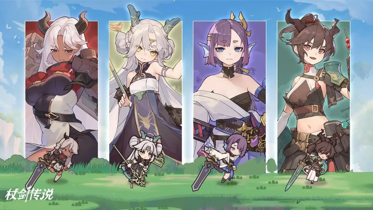 《杖剑传说》怎么快速升级/提升战力_图片1