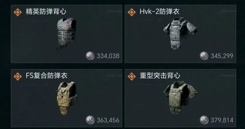 三角洲行动的五级甲怎么拿?_图片1 三角洲行动的五级甲怎么拿?_图片1