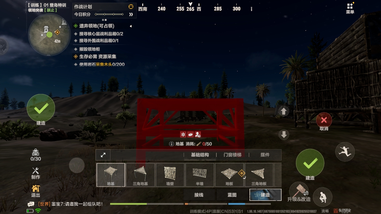 失控进化装备怎么配？新手 / 中期 / 攻坚三套实战配装方案