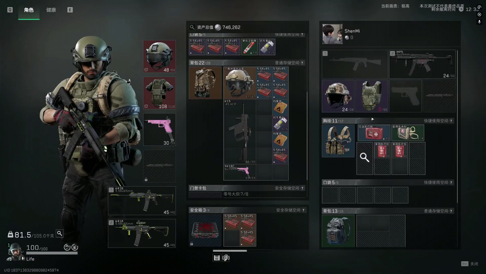 三角洲行动哈夫币上限多少,1k/1m/100m代表多少钱_图片1 三角洲行动哈夫币上限多少,1k/1m/100m代表多少钱_图片1