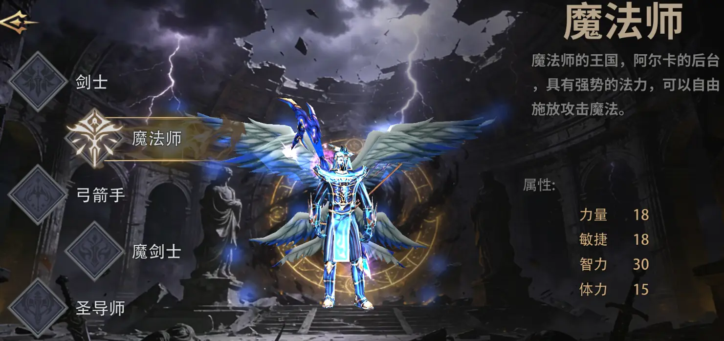 奇迹mu手游荣耀出征魔法师刷怪地图全阶段攻略_图片1