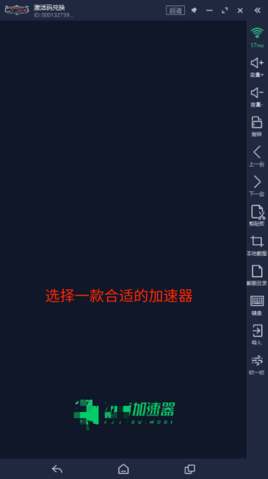 Vampir（吸血鬼国际服）启动流程文档_图片3