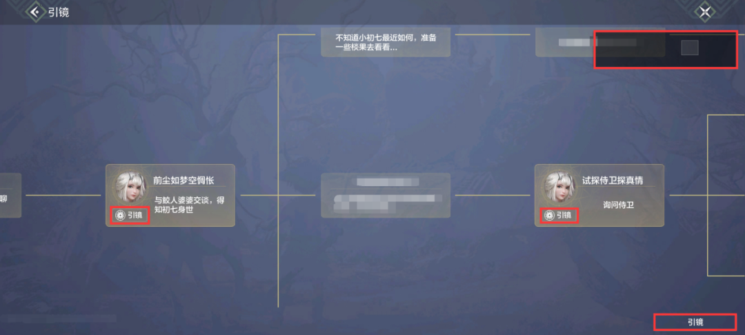 妄想山海【南岛剧情】南岛新主线、支线任务怎么做？无剧透放心看！