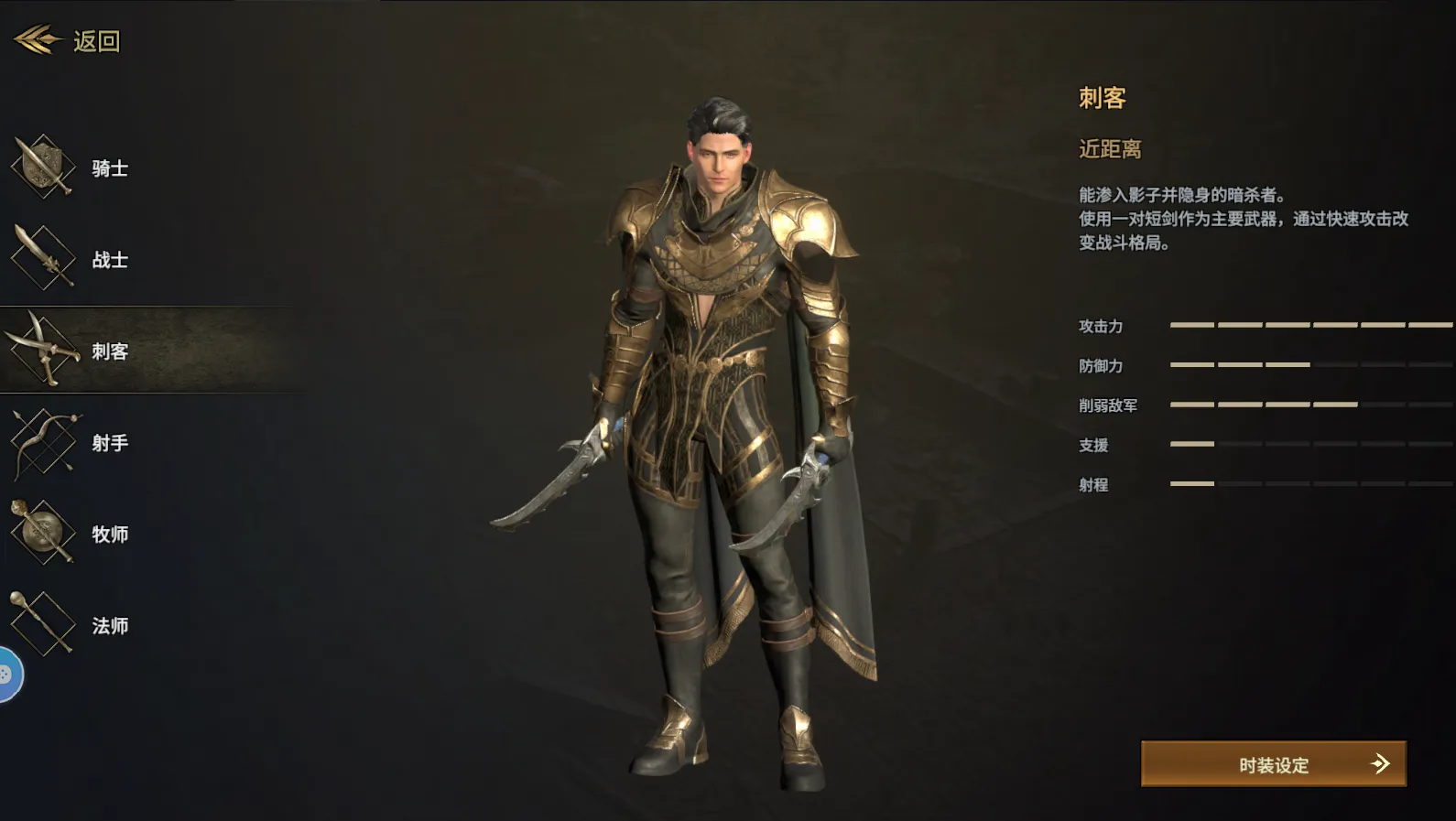 《领主契约》职业加点全攻略:手把手教你打造最强角色_图片1 《领主契约》职业加点全攻略:手把手教你打造最强角色_图片1