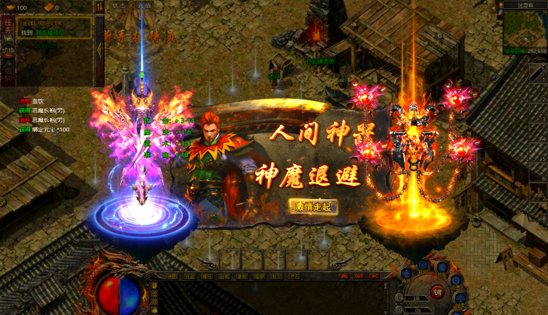 传奇霸主战魂选择技巧与高阶培养攻略_图片1