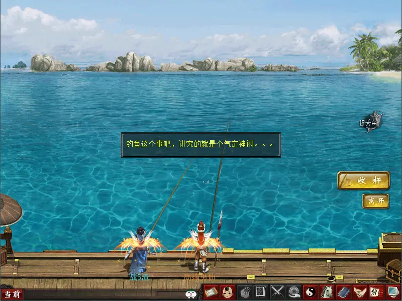 大话西游2钓鱼赚钱么/属性/任务奖励/钓鱼大赛攻略_图片1