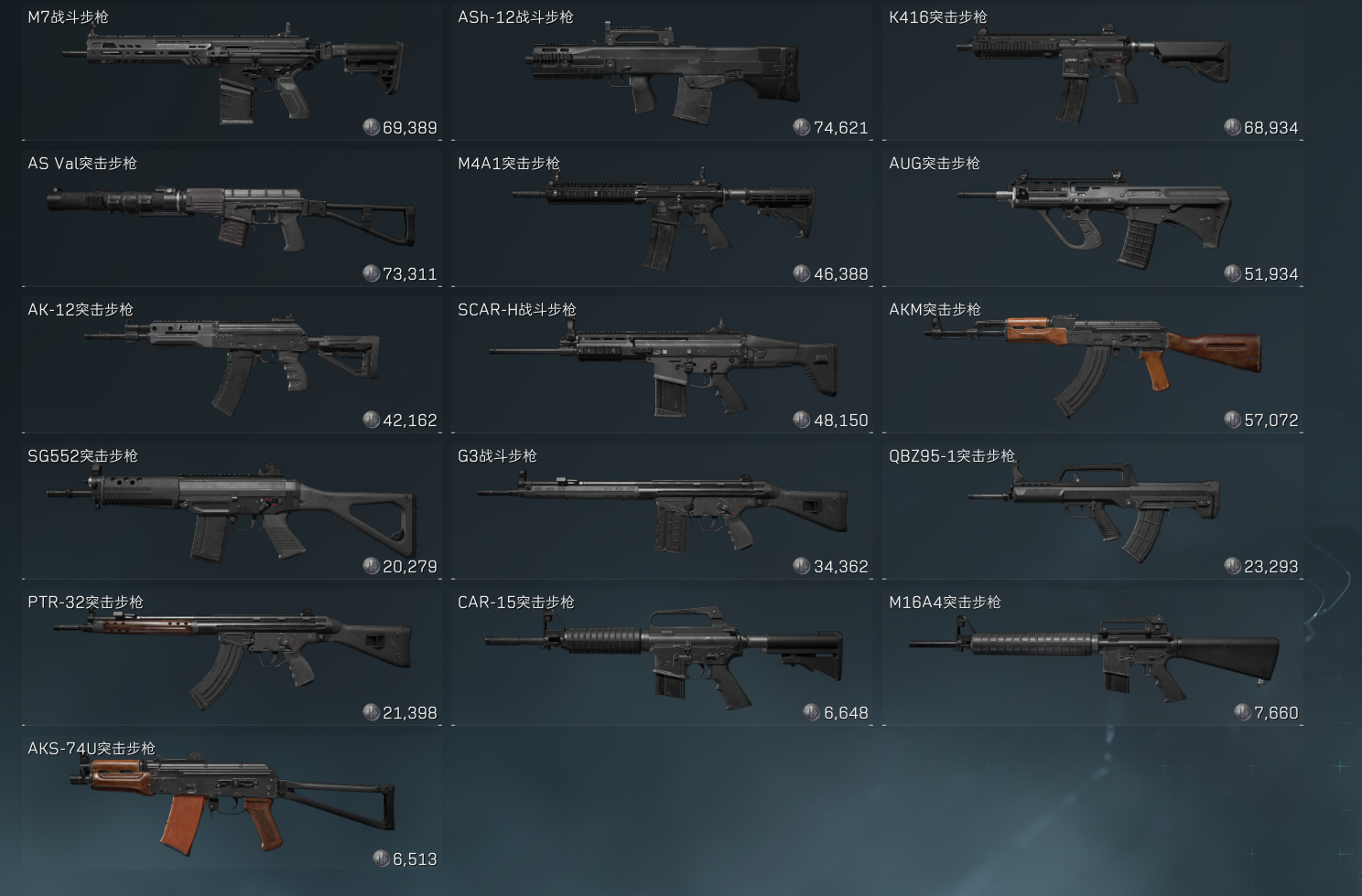 三角洲行动里的法老枪怎么改装?_图片1 三角洲行动里的法老枪怎么改装?_图片1