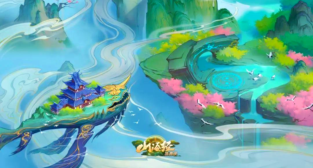 《山海经异兽录》仙侣搭配/升品/培养攻略_图片1 《山海经异兽录》仙侣搭配/升品/培养攻略_图片1