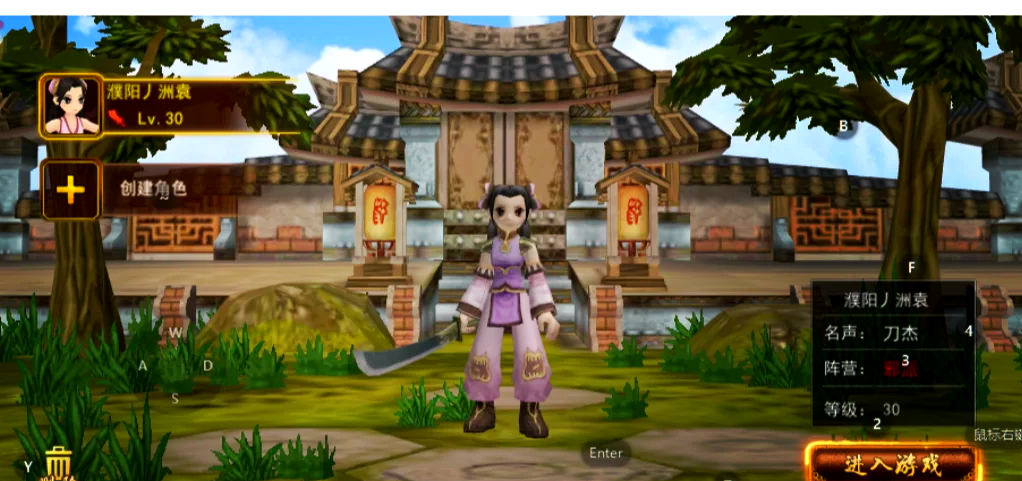 《热江赏金版》职业推荐：新手首选刀客，打金效率翻倍!_图片1