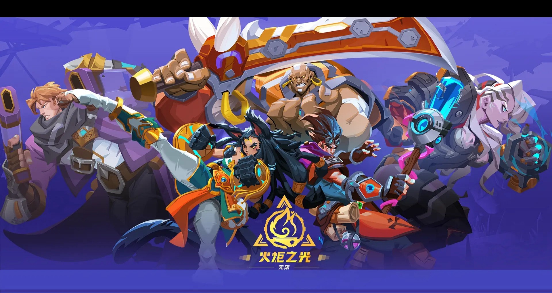 火炬之光无限手游怎么搬砖/挂机攻略_图片1